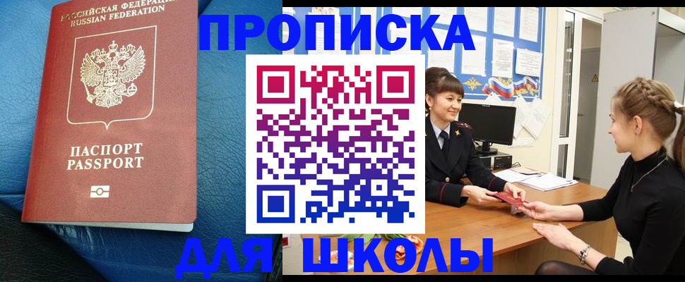 прописка паспорт в Тутаеве