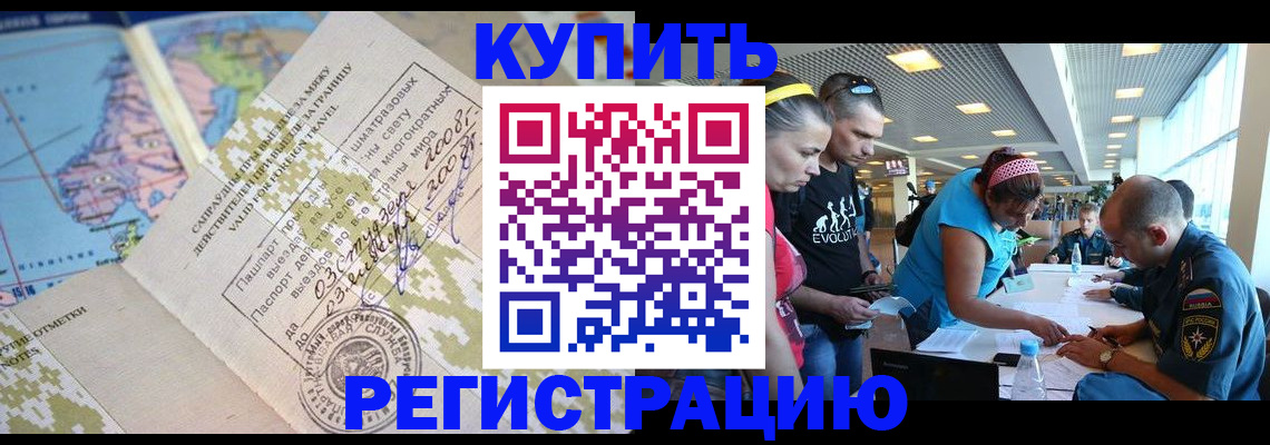 регистрация для дет. сада в Тутаеве