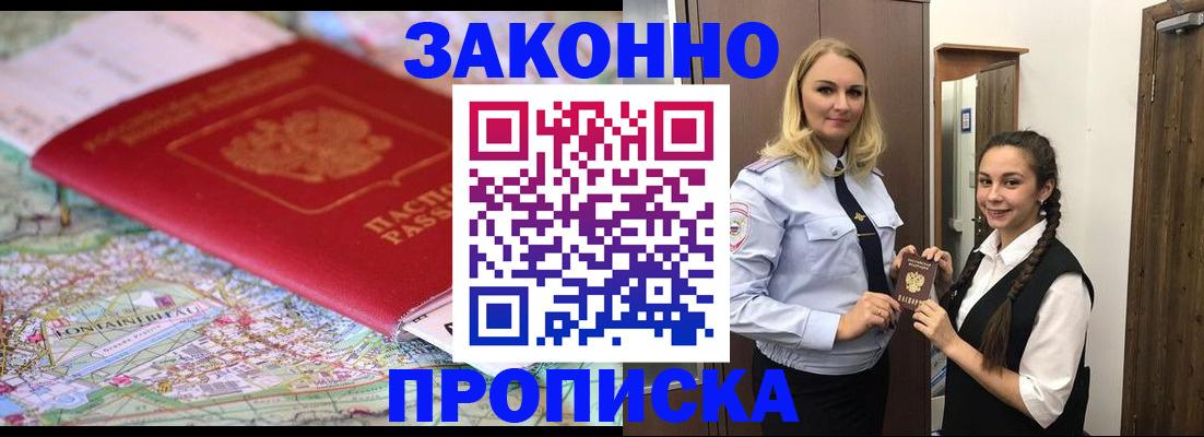 регистрация для школы в Тутаеве