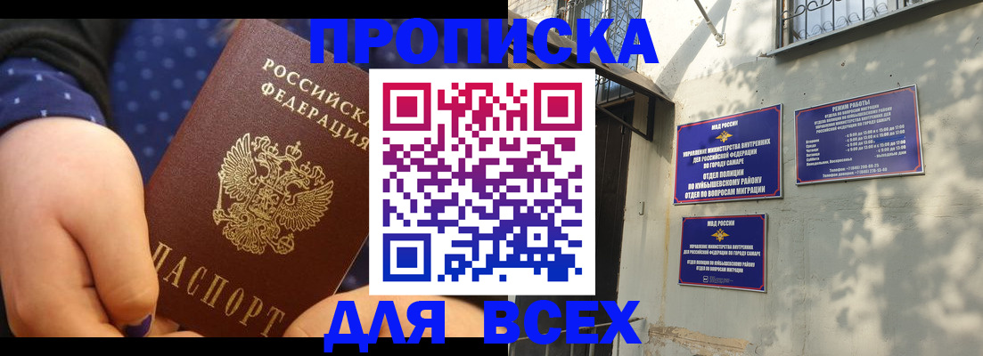 прописка в квартире в Тутаеве