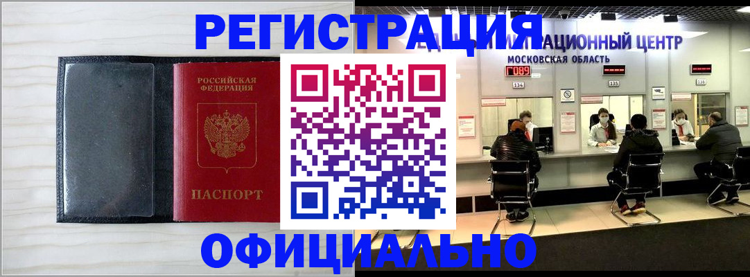 регистрация для дет. сада в Тутаеве