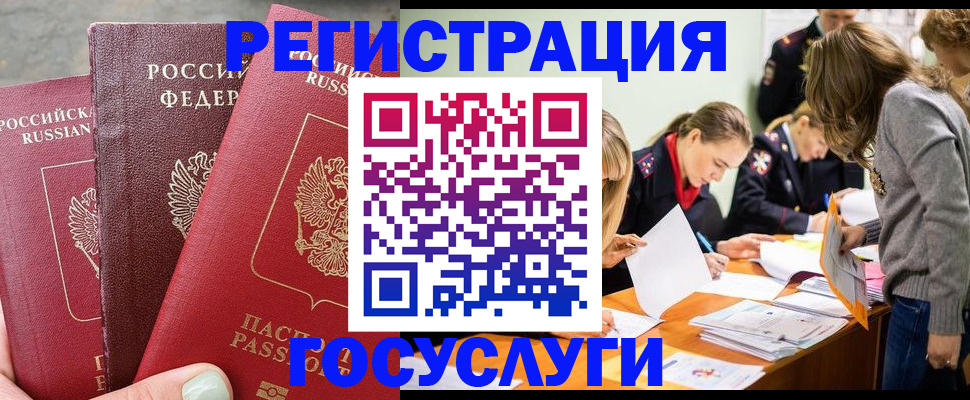 прописка паспорт в Тутаеве