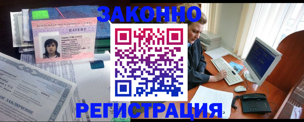 прописка штамп в Тутаеве